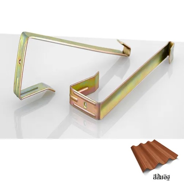 ขอยึดหลังคา