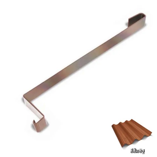 คลิปล็อค เอสซีจี พรีม่า สีส้มอิฐ