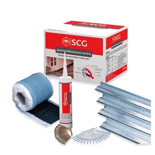 ชุดอุปกรณ์ยึดครอบชนผนัง เอสซีจี เอ็กซ์เซลล่า (เอ็กซ์เซลล่า,เซลิกา)